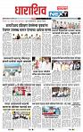 page- 3