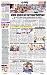 page- 7