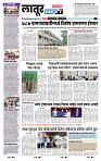 page- 8