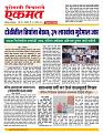 15  Sept  Nanded live tody new