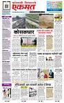 page- 1