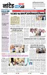 page- 3