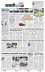 page- 6