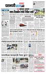 page- 3
