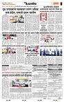 page- 6