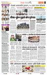 page- 2