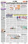 page_7