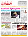 23 Feb nanded live new
