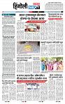 page- 6