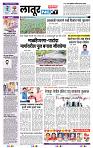 page- 6