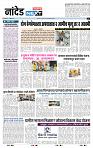 page- 3