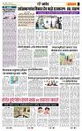 page- 6