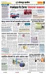 page- 6
