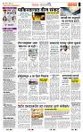 page- 2