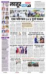 page- 3
