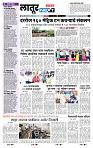 page- 8