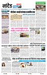 page- 3