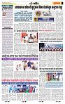 page- 6