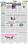 page- 7