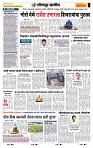 page- 6