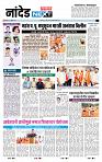 page- 8