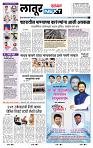 page- 3