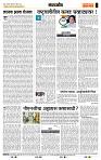 page- 4
