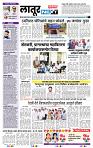 page- 6