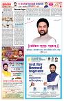 page- 11