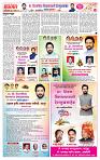 page- 12