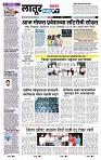 page- 7