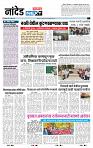 page- 3