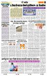 page- 6