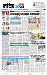 page- 8