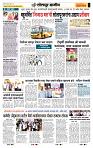 page- 6