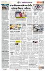 page- 2