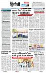 page- 3