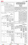 page- 7
