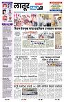 page- 3