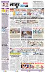 page- 6