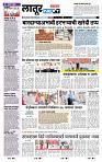 page- 8