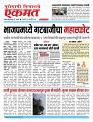 07 April 2026  buletin