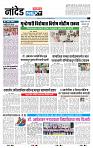 page- 3