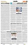 page- 4
