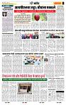 page- 6
