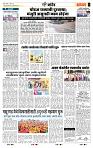 page- 7