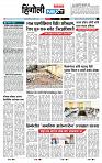 page- 6