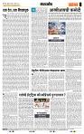 page- 4