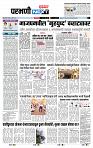 page- 3