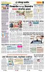 page- 6